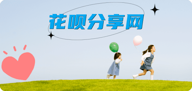 长春信用卡白条24小时在线接单诚信商家_达人服务平台